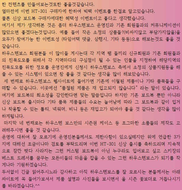 하텐 2.JPG