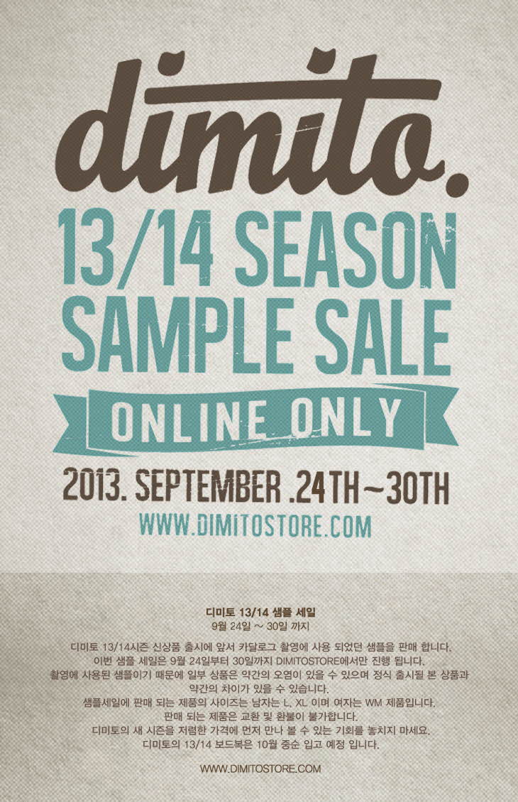 re_samplesale_730_.jpg