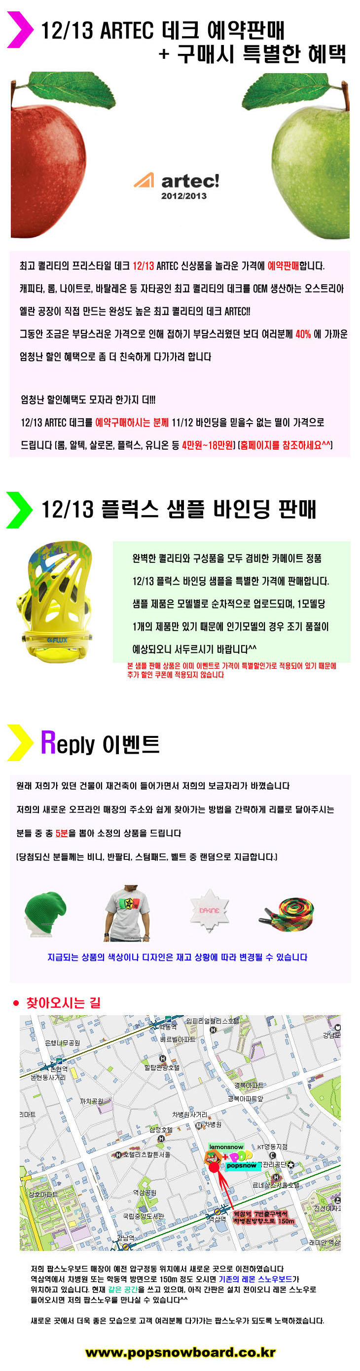 5thSALE2.jpg