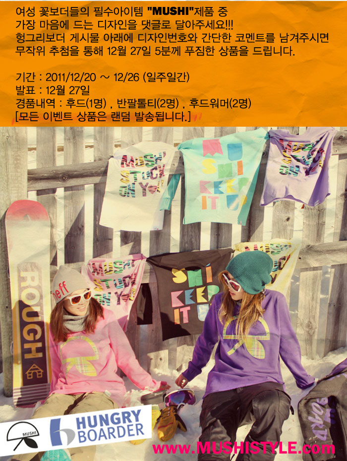 20111220ms2.jpg