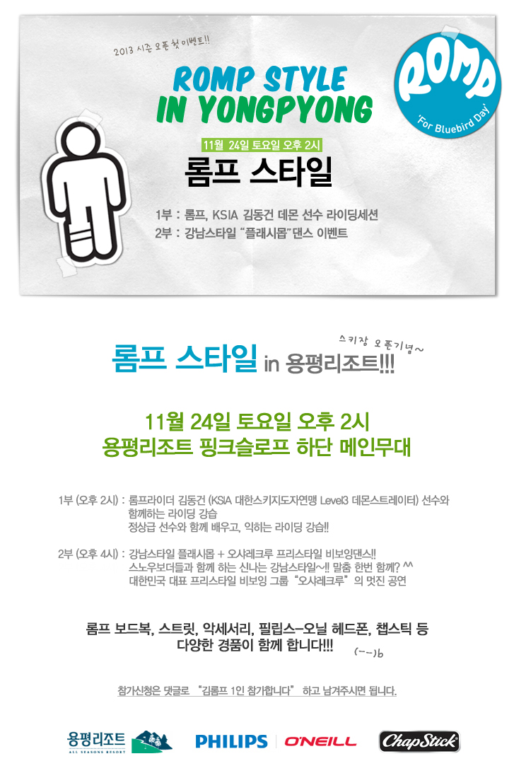 main_121116(헝그리보더).jpg