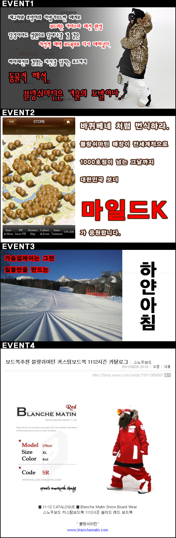 fighting.jpg