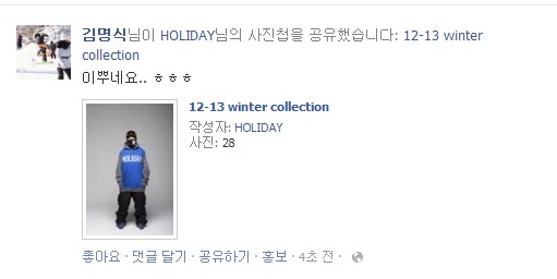 HOLIDAYOUTERWEAR.jpg