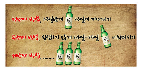 술.jpg