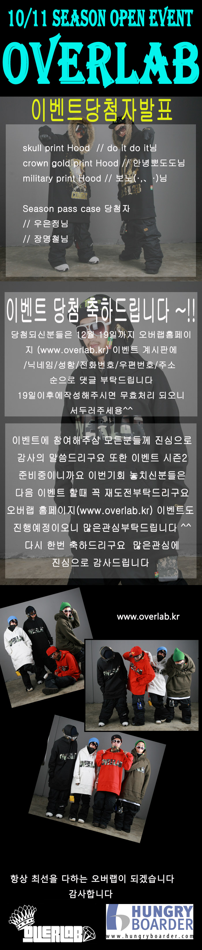 11event-1-Final.jpg