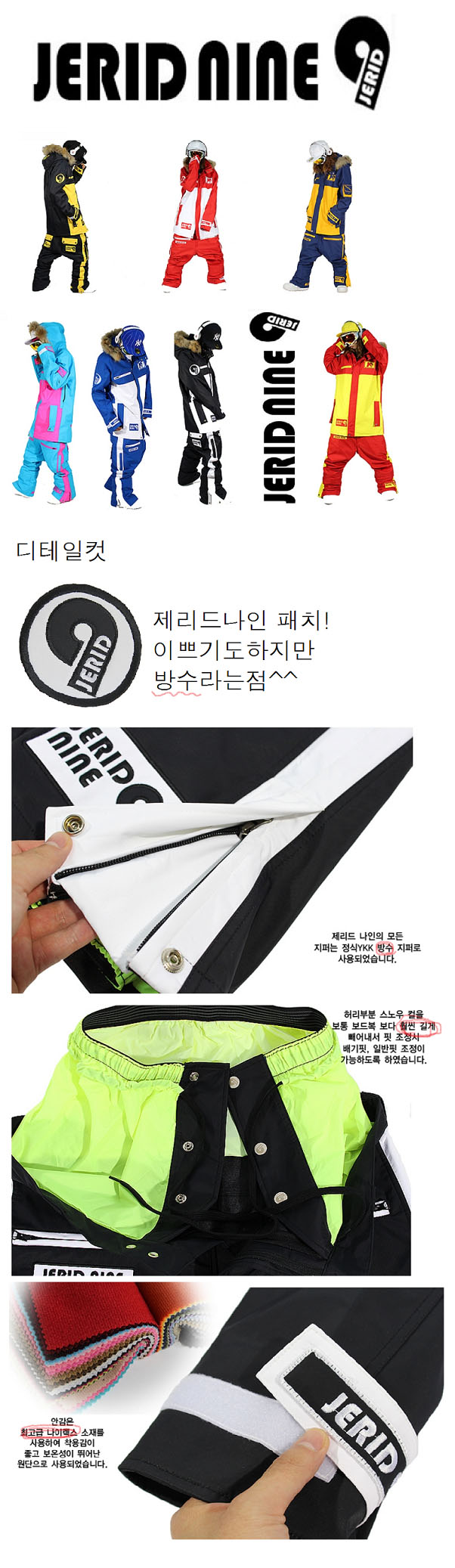 제리드나인1_edited-2.jpg