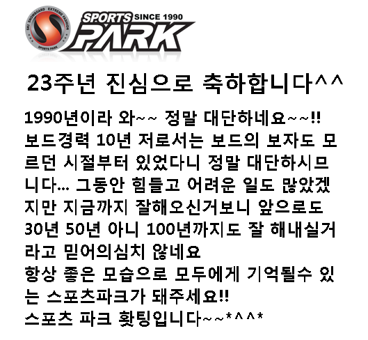 23주년.PNG