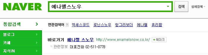 naver_com_20111220_171813.jpg