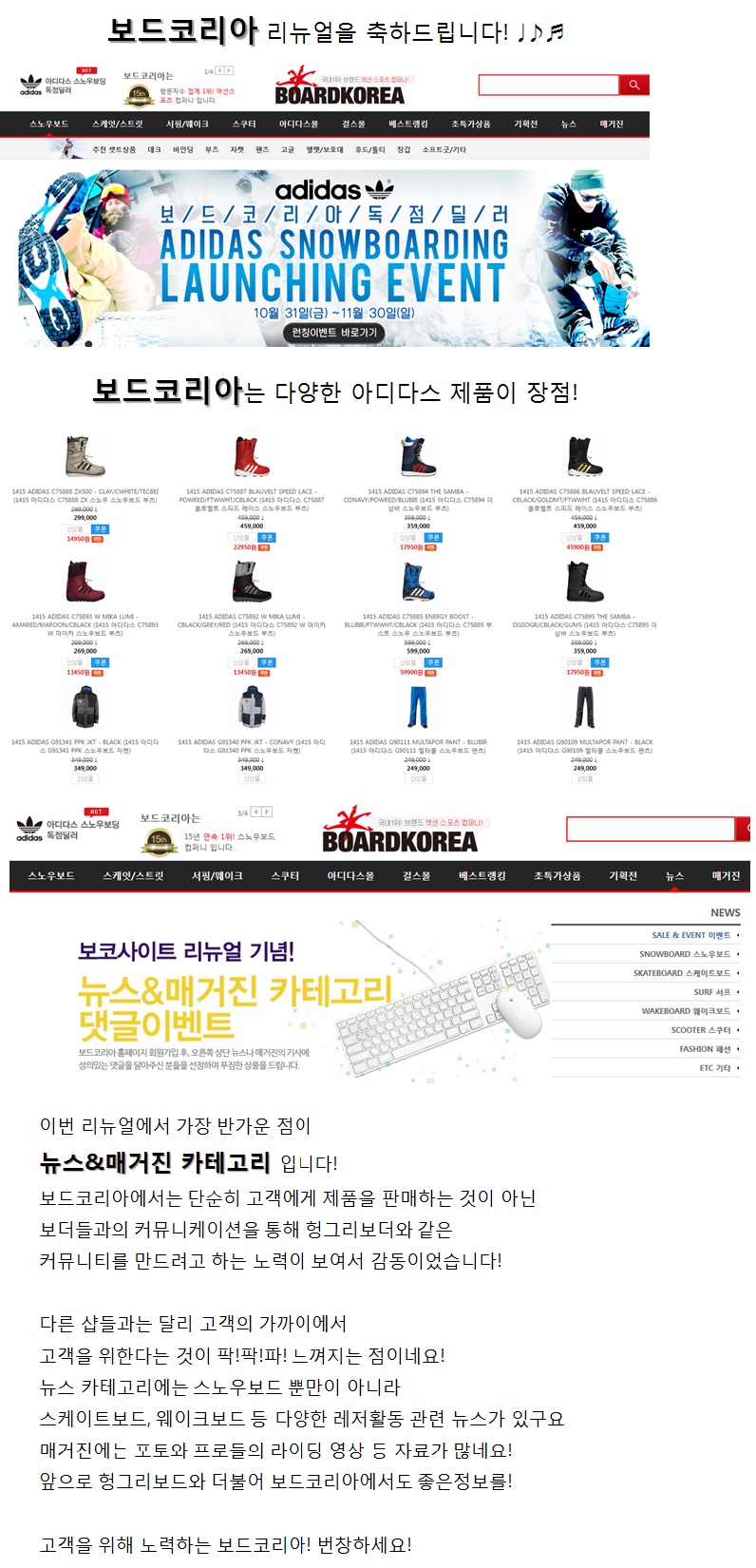 보드코리아.jpg