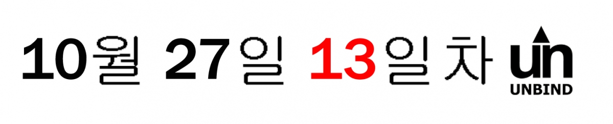 기본13일차.jpg