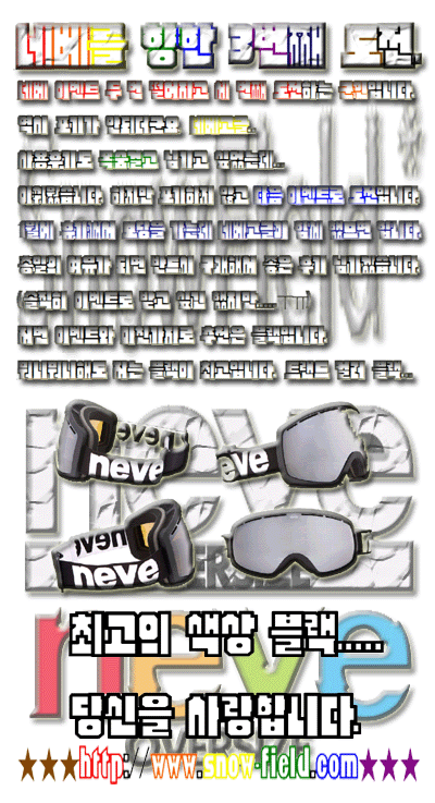 네베.gif