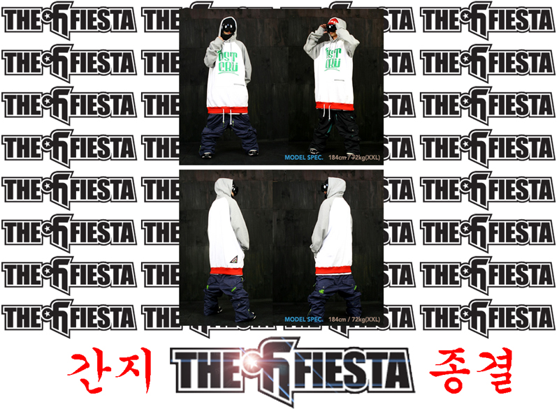 피에스타.jpg