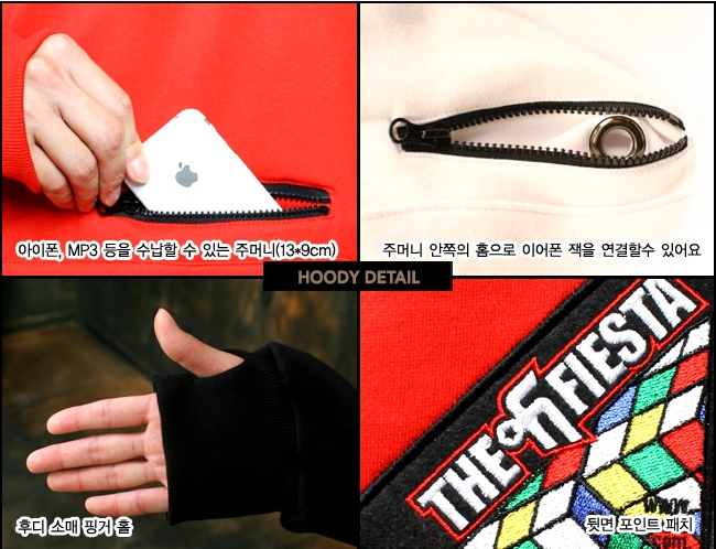 피에스타 투.jpg