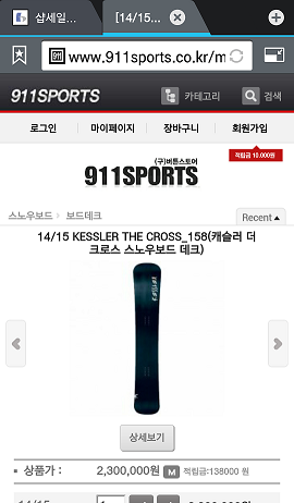 Screenshot_2014-12-17-21-50-48.png