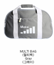 MULTI BAG(MAKE).gif