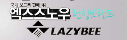 lazybee.jpg