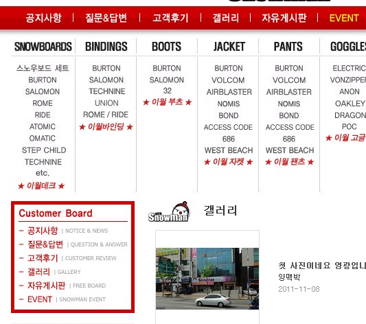 게시판메뉴.jpg