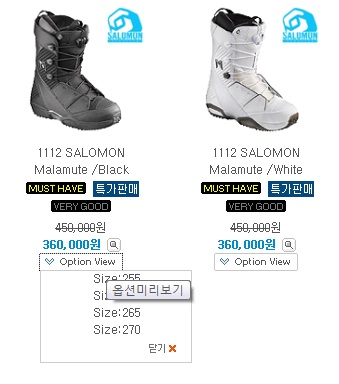 옵션뷰.jpg