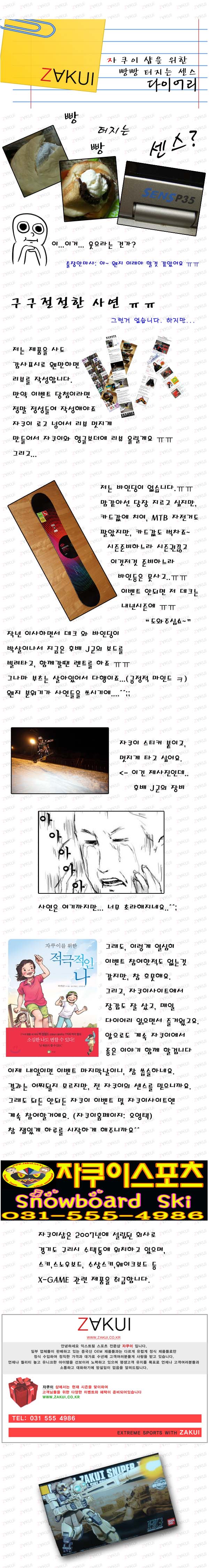 bbangbbang.JPG