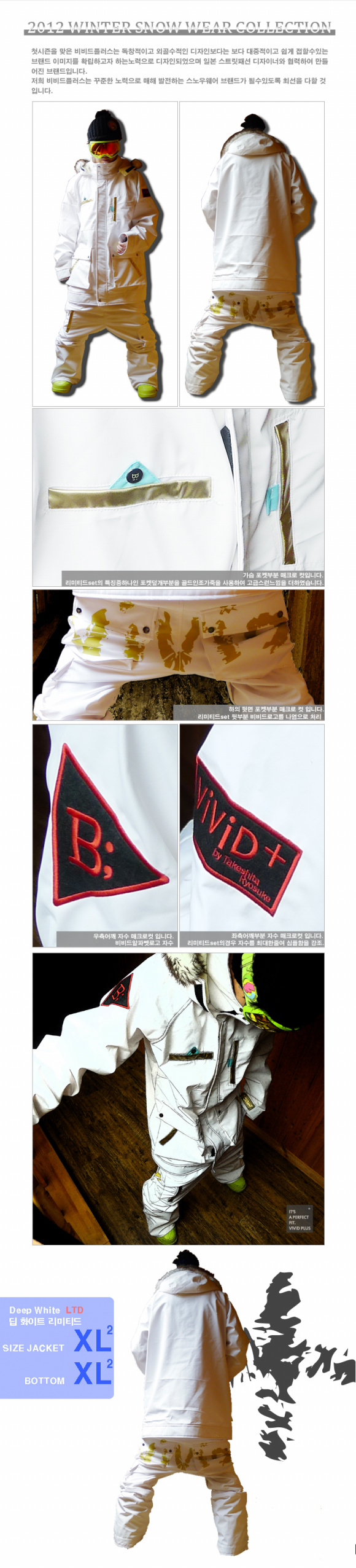 whiteLTD Product.jpg