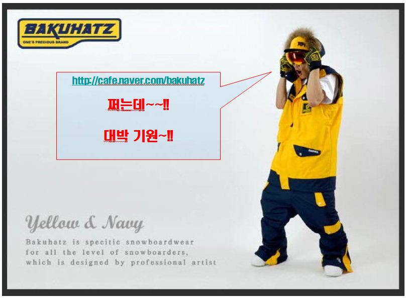 바쿠하츠.JPG