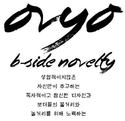 OVYO B-SIDE NOVELTY.jpg