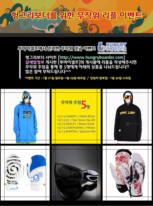 보딩샵 홍보.jpg