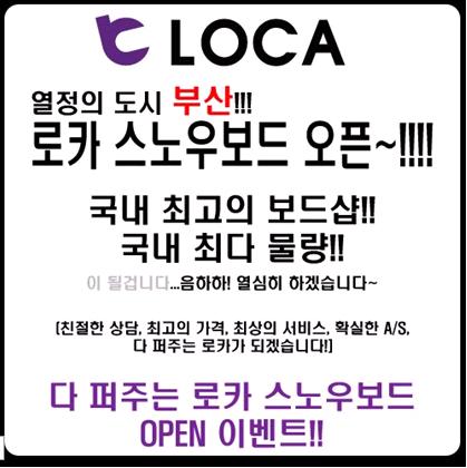 로카.JPG