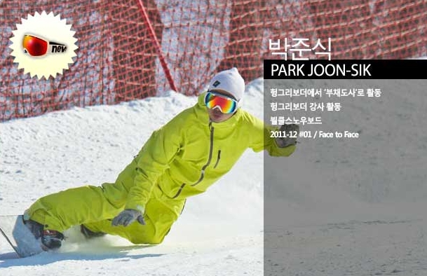 박준식님.jpg
