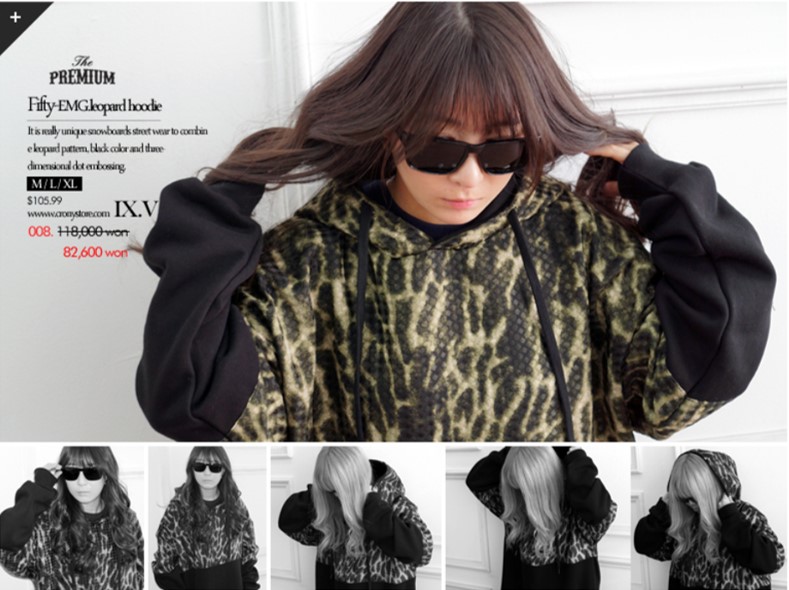 008 Fifty-EMGleopard hoodie.jpg