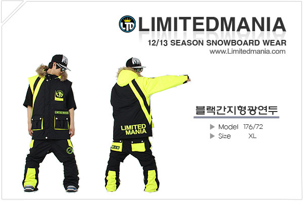 리미티드.png