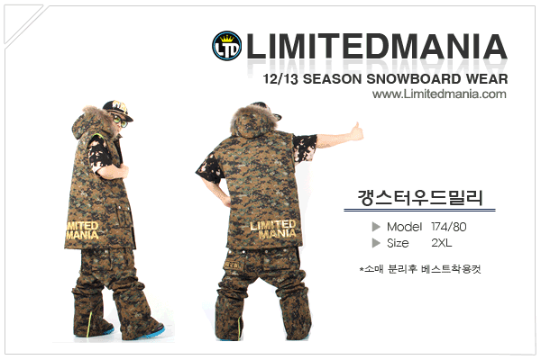 밀리우~2.GIF