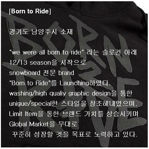 본투라이드.jpg