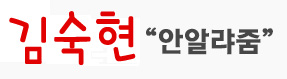 안알려줌.jpg