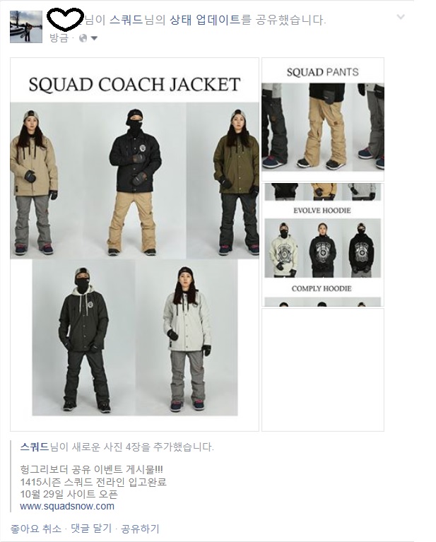 스쿼드.jpg