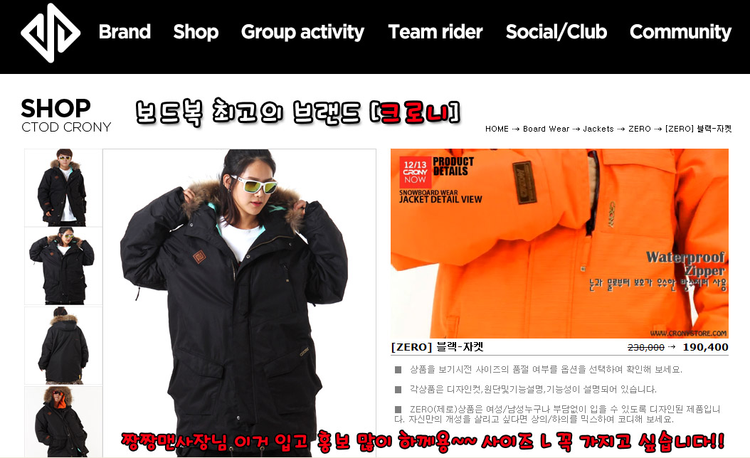 크로니짱짱.jpg