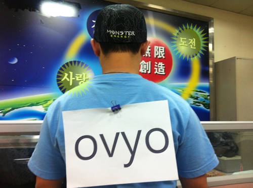 ovyo-2.jpg