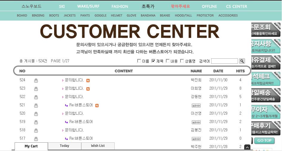 캡처4.JPG