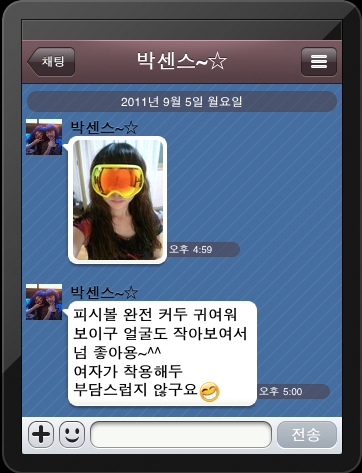 박센스.jpg