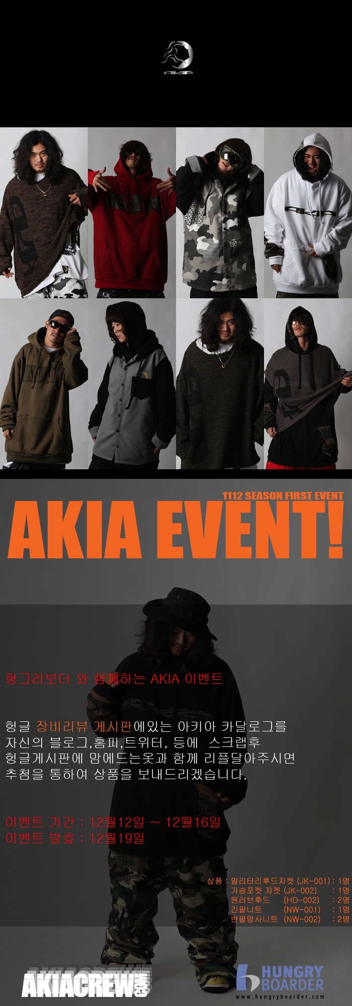 20111212ak.jpg