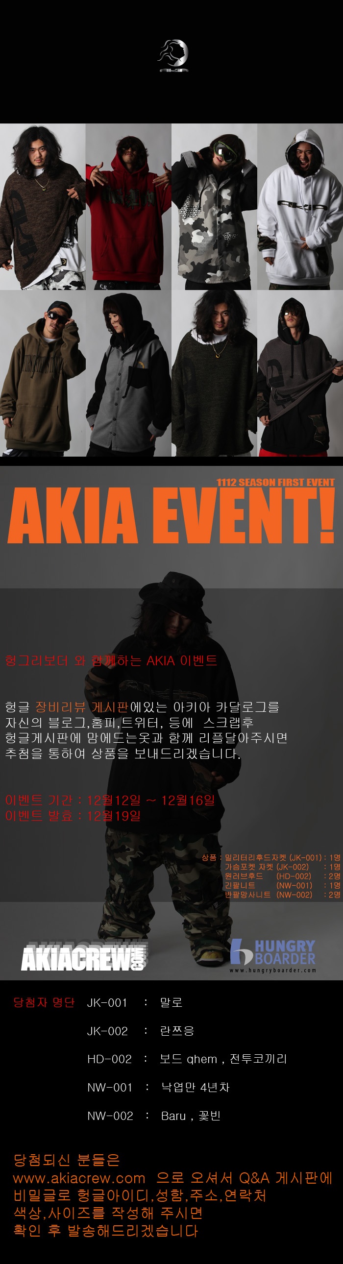 20111219ak.jpg