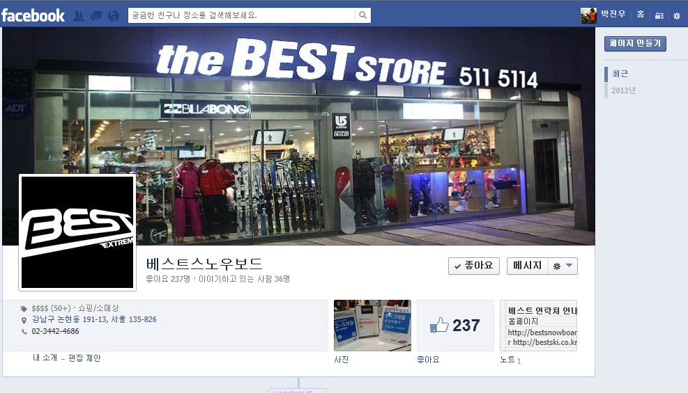 20131209112259.jpg