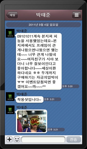 박태준.jpg