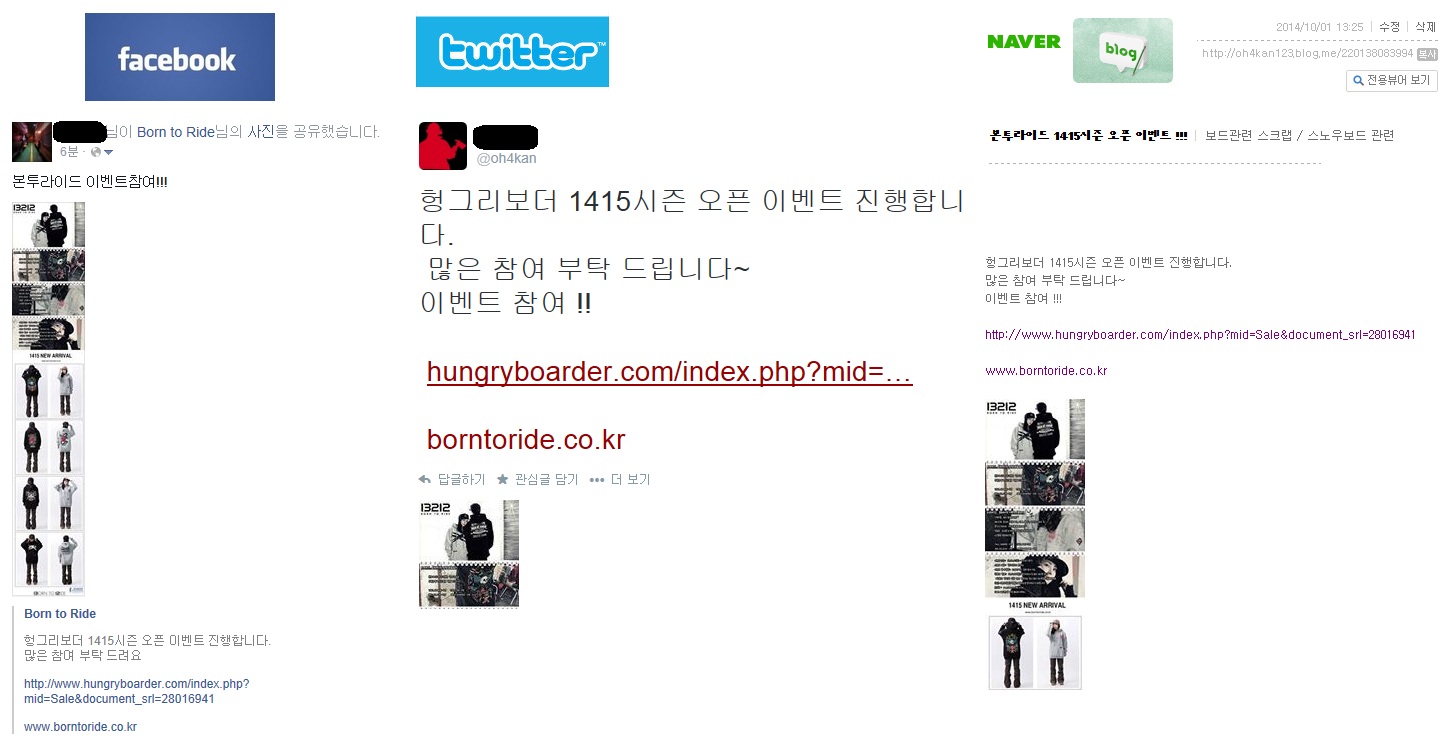 본투 sns 이벤트.jpg