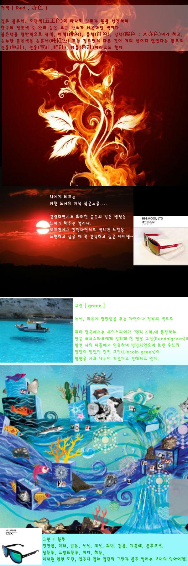 하이빔2.jpg