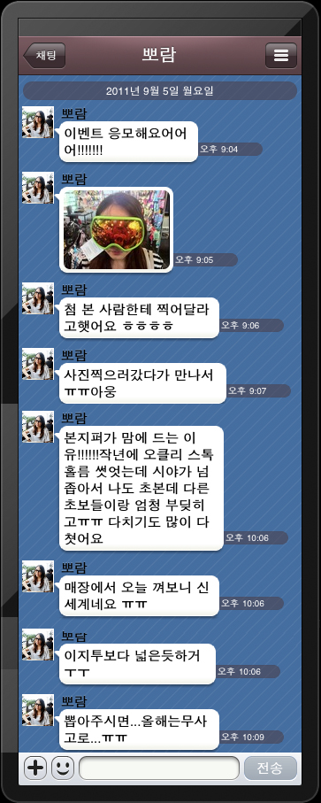 뽀람.jpg