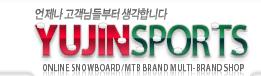 유진스포츠.JPG