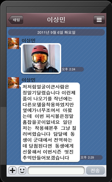 이상민.jpg