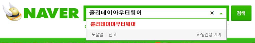 네이버.jpg
