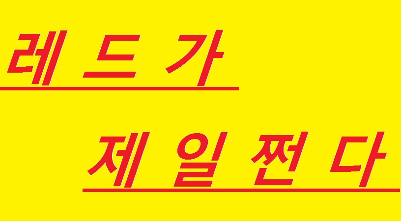 제목 없음.jpg
